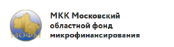 МКК Московский областной фонд микрофинансирования