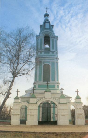 Церковь Святой Троицы с. Щапово