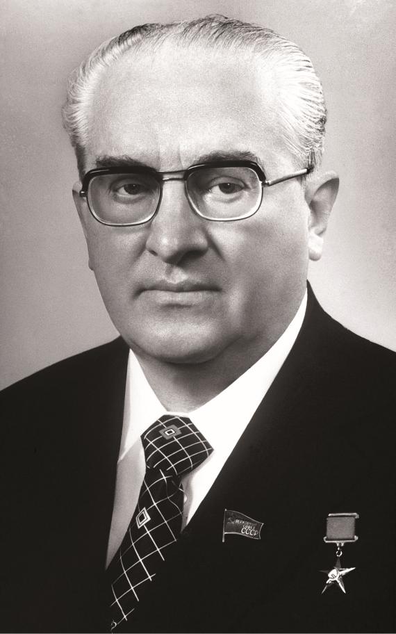 Андропов Юрий Владимирович