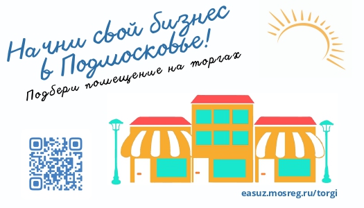 Макет_МСП