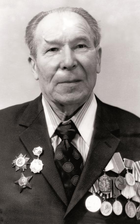 Павлов Иван Афанасьевич