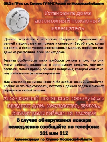 АДПИ А5