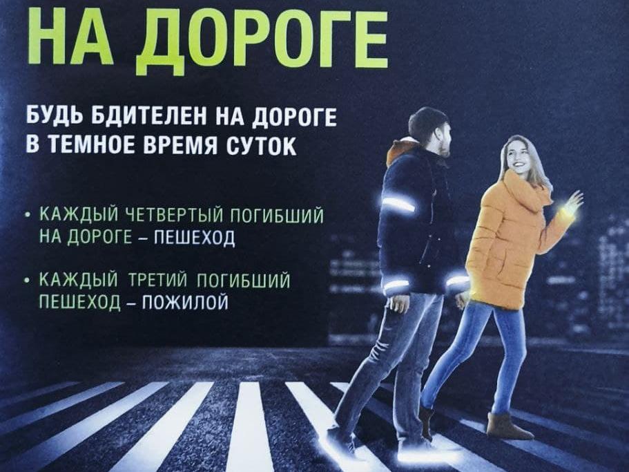 Дай шанс себя заметить