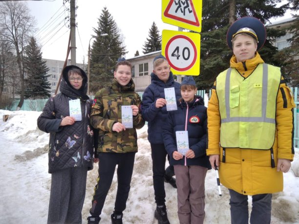 Акция «Безопасность на дорогах поселка – наше общее дело!».