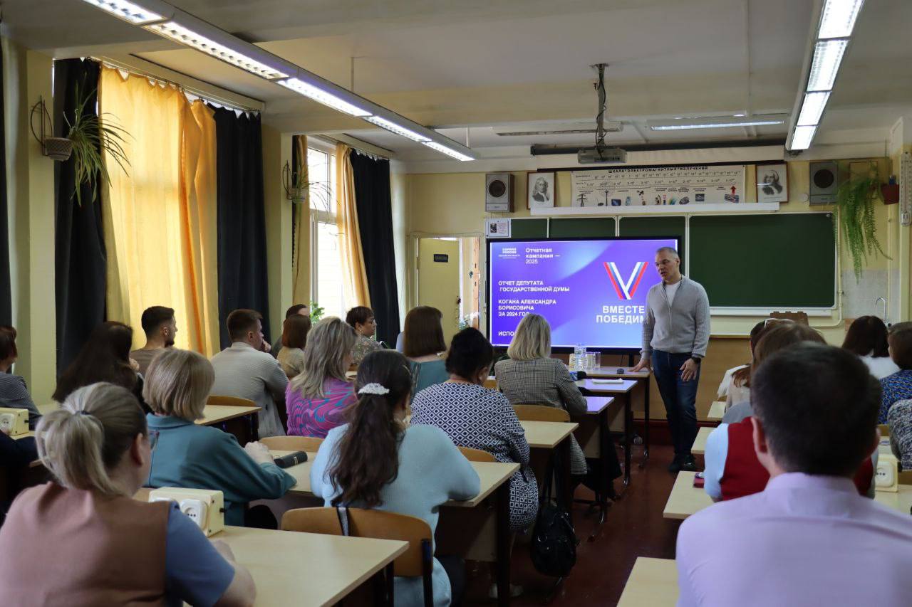 Александр Коган встретился с преподавателями ступинской школы №8.
