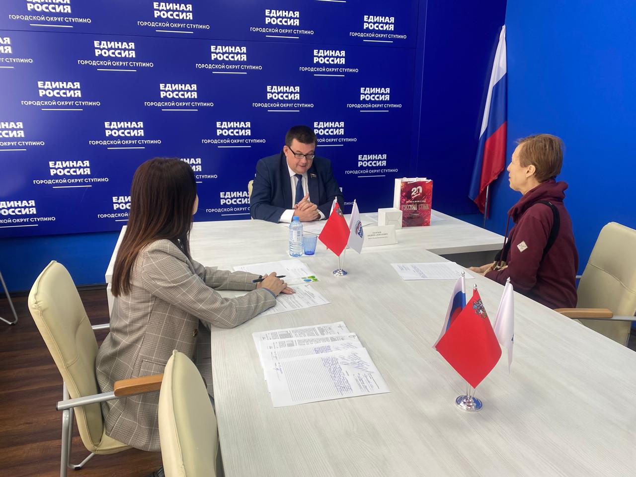Андрей Голубев, депутат регионального парламента, провел прием жителей округа