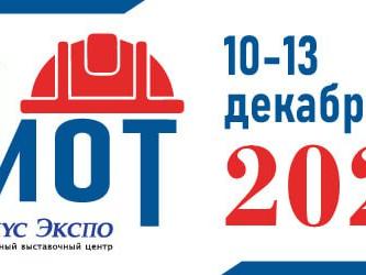 БИОТ2024