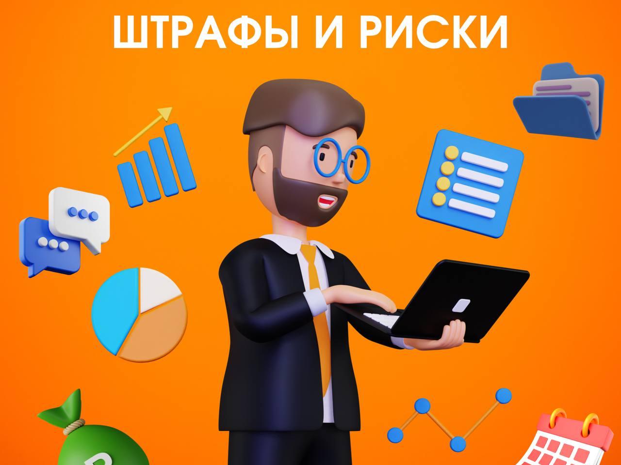 Чем грозит нелегальная занятость для работодателей 