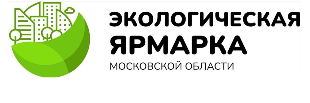 Экологическая ярмарка04