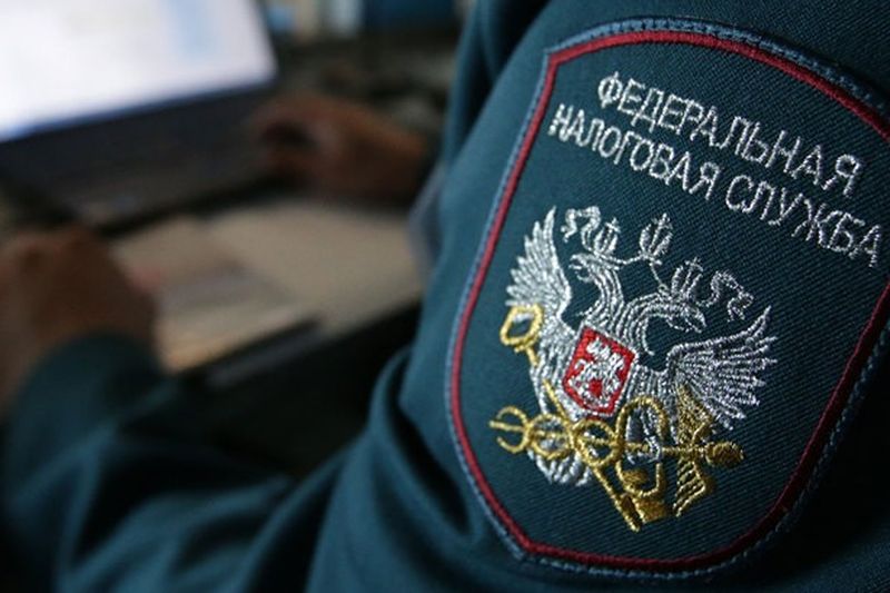 федеральная налоговая служба