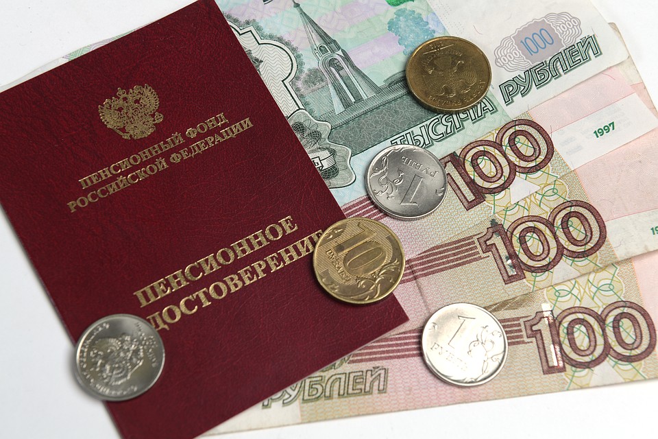 индекс пенсии
