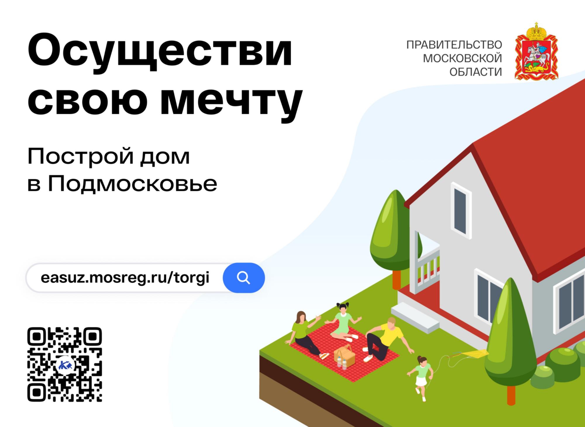 Информационные материалы