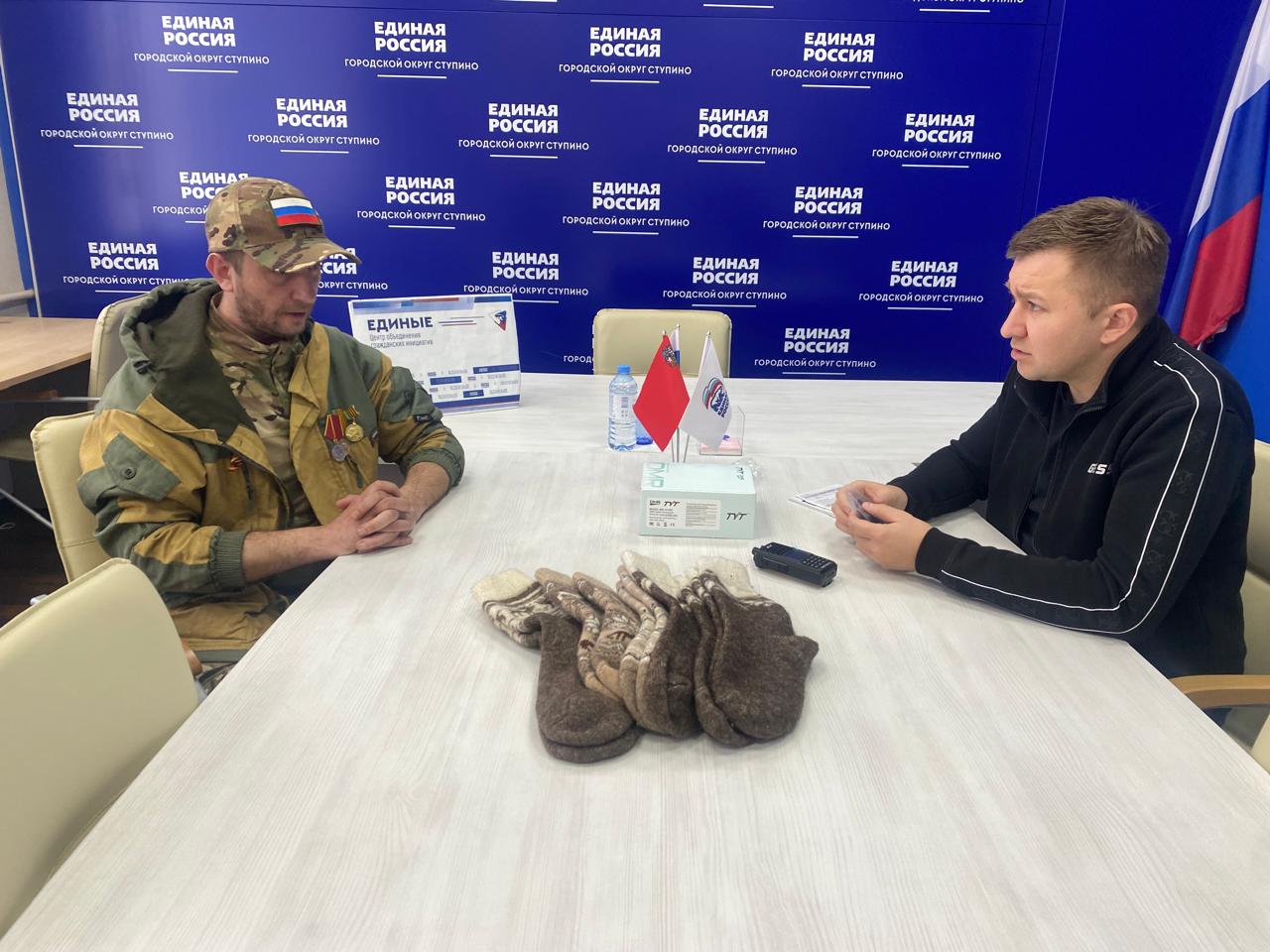 Иван Осадчев обсудил необходимую помощь участникам СВО с волонтером