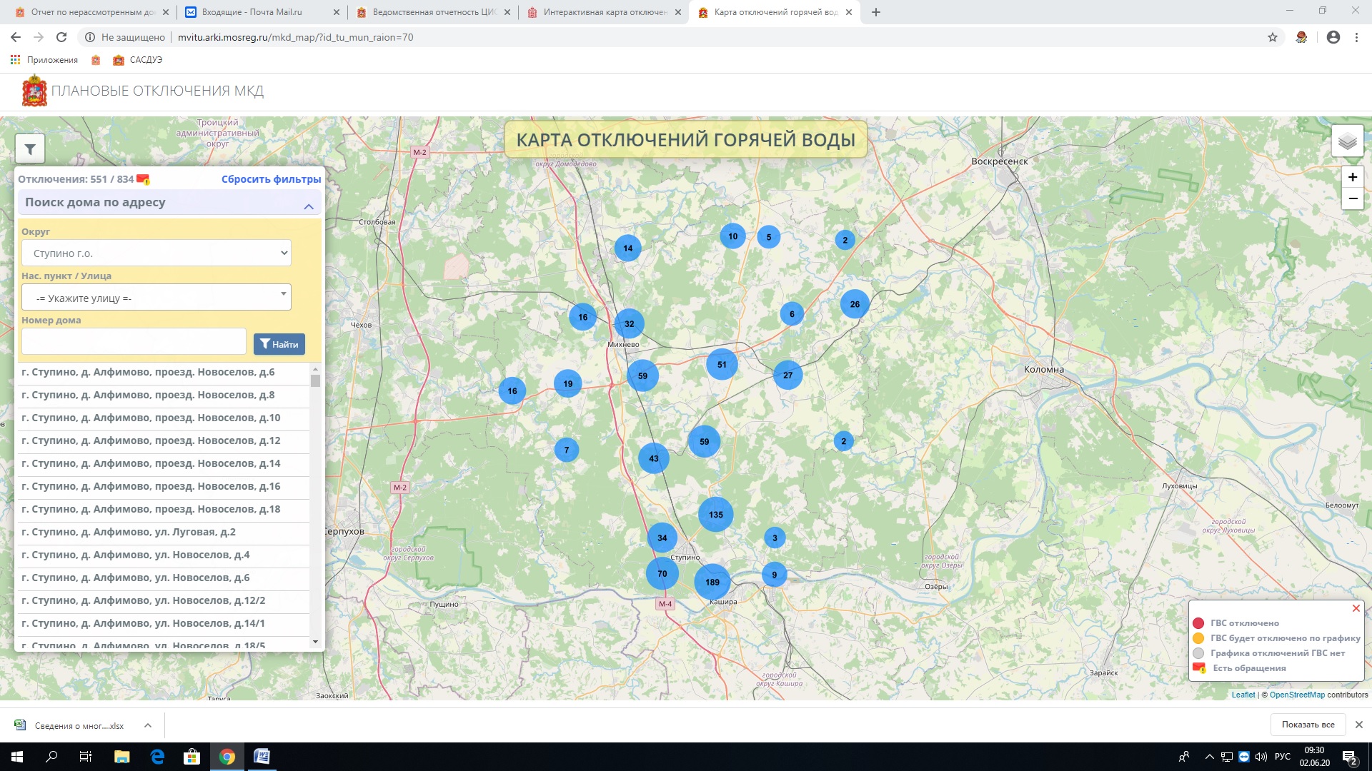 интерактивная карта плановых отключений горячего водоснабжения,