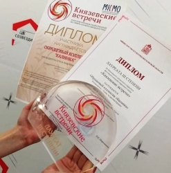 Коллектив «Калинка» стал лауреатом III степени фестиваля-конкурса «Князевские встречи»1
