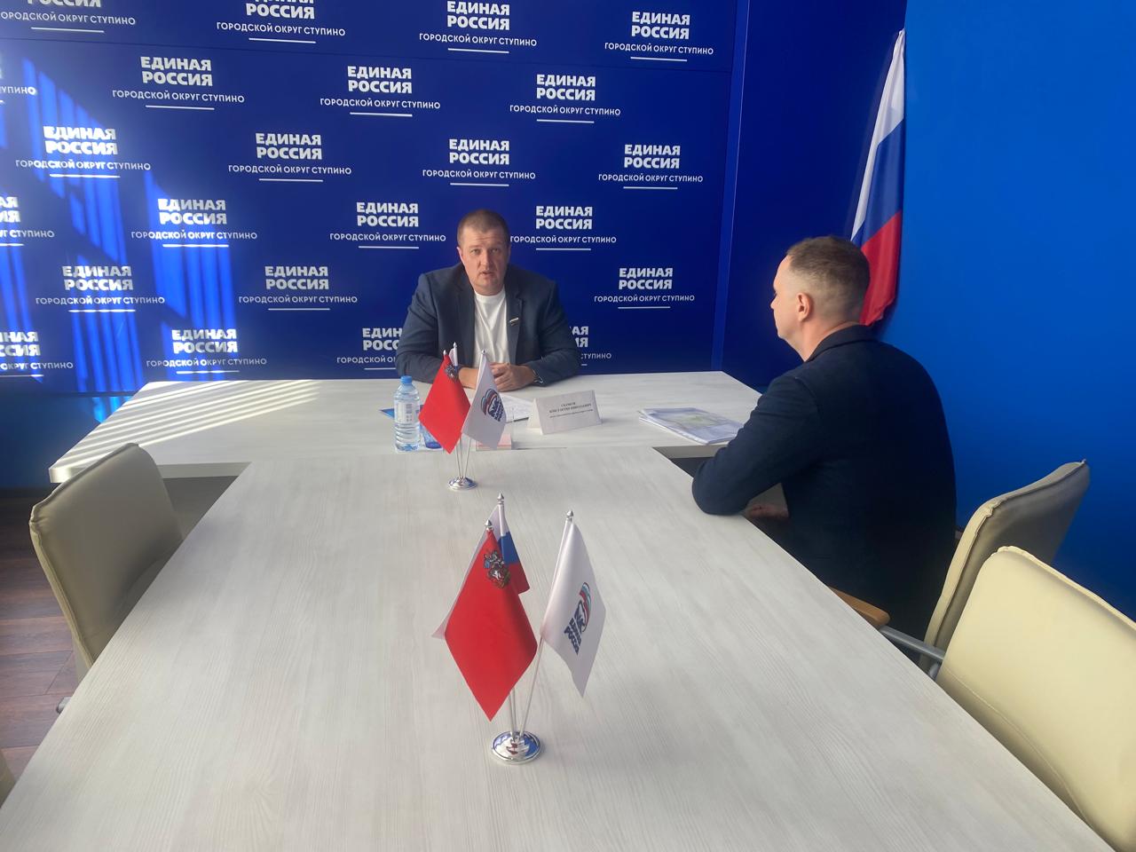 Константин Скачков, депутат окружного Совета депутатов, провел прием жителей