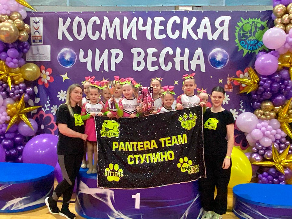 «Космическая весна» покорилась ступинским спортсменкам