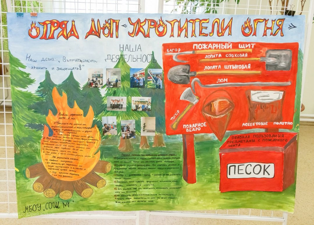 Лучшая пожарная дружина округа учится в Жилевской школе