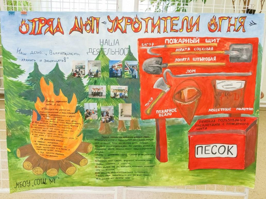 Лучшая пожарная дружина округа учится в Жилевской школе
