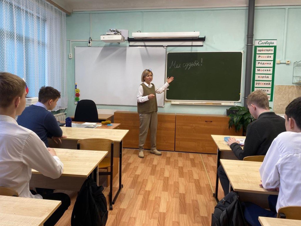«Мел судьбы»-как выбор и случайности влияют на жизнь человека