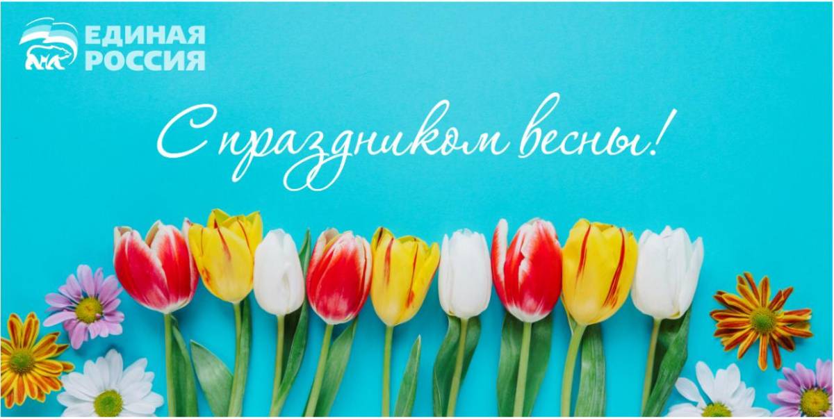 Милые женщины, поздравляю вас с Международным женским днем 8 Марта!