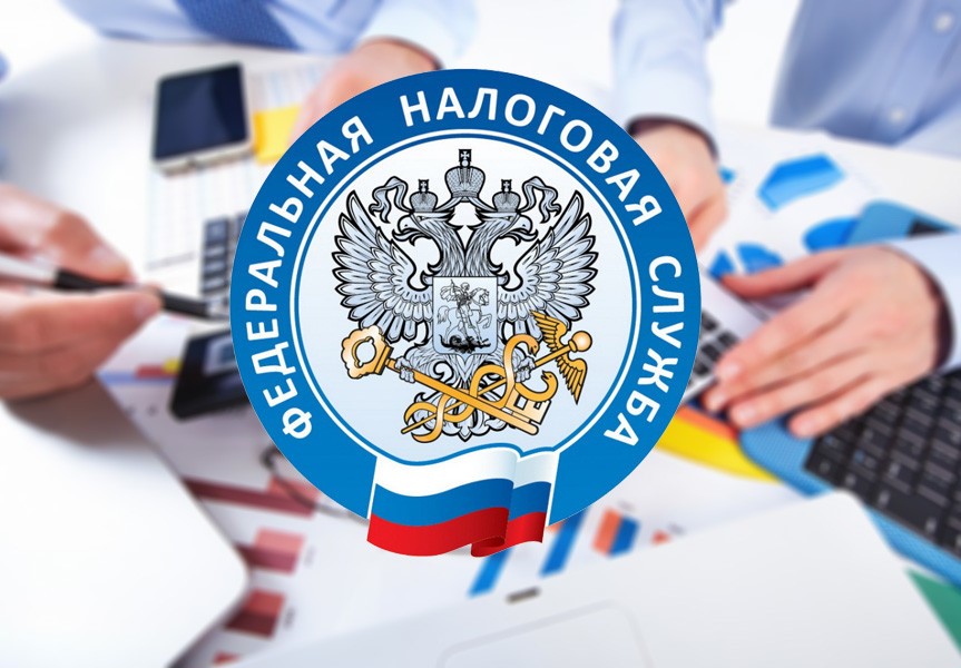 налоги1