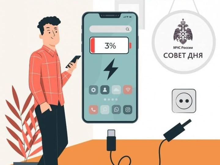 Не оставляйте без присмотра  смартфоны на зарядке