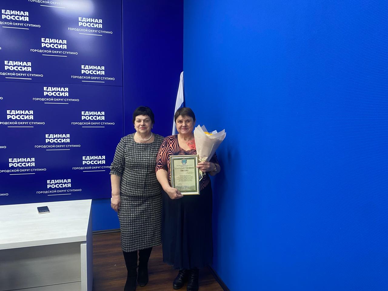Нина Семенова поздравила с 8 Марта Веру Ф., члена Ступинского общества художников «Ника», дизайнера