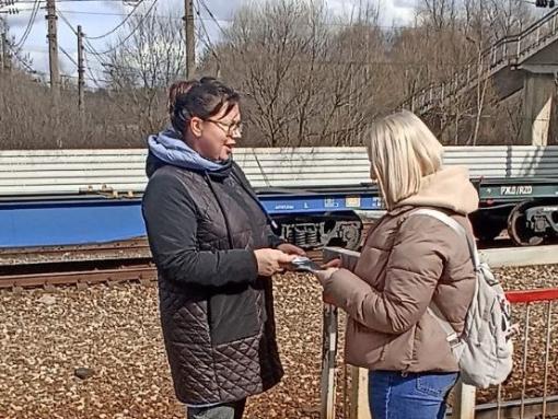 Очередное плановое мероприятие по безопасности на железнодорожной инфраструктуре прошло 12 апреля на железнодорожной платформе г. Ступино_копия1