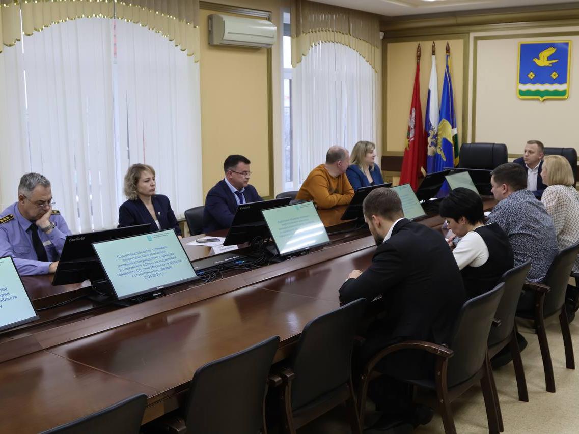 Первый в этом году форум «Управдом» состоялся в городском округе Ступино 