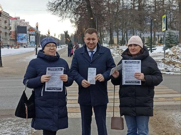 «Осторожно – гололед!» под таким названием 2 февраля в г. Ступино прошла акция.