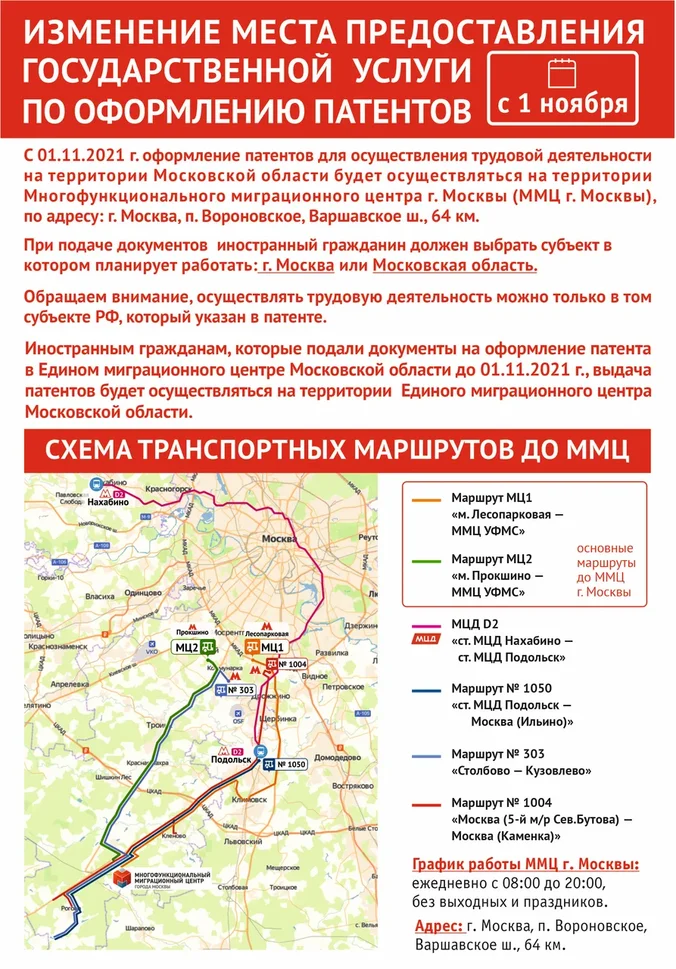 ПЛАКАТ 11 А4