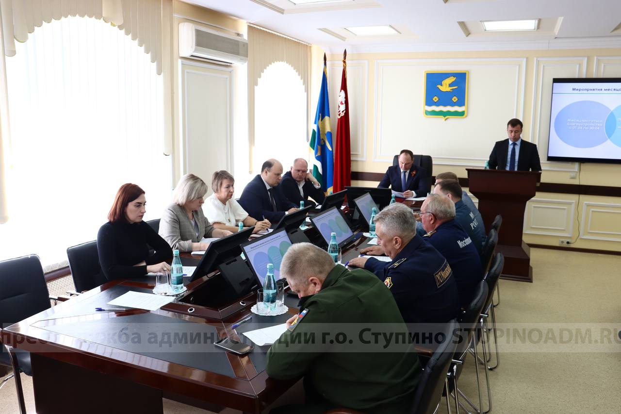 Под руководством главы городского округа Ступино Сергея Мужальских состоялось общегородское совещание0205_1