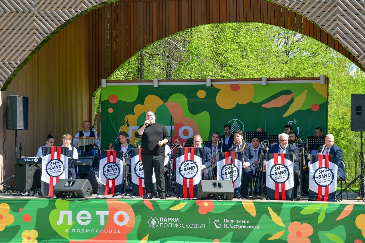 Праздничная программа, посвященная открытию теплого сезона, состоялась в ступинском парке Островского и  Михневском парке.5