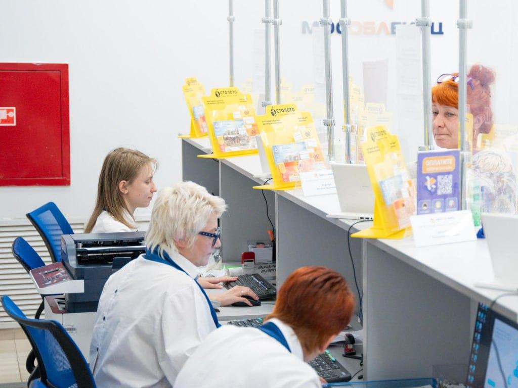 Расчётный центр напоминает жителям Подмосковья МосОблЕИРЦ
