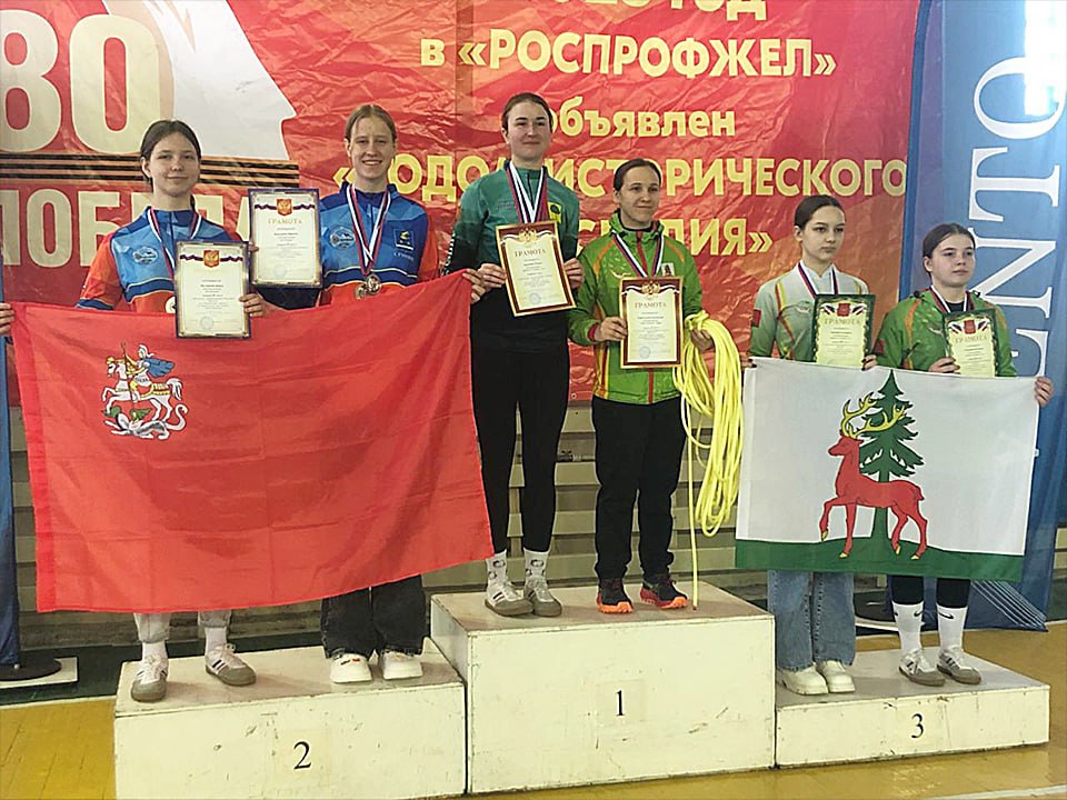 С медалями вернулись ступинские спортсменки с межрегиональных соревнований по туризму
