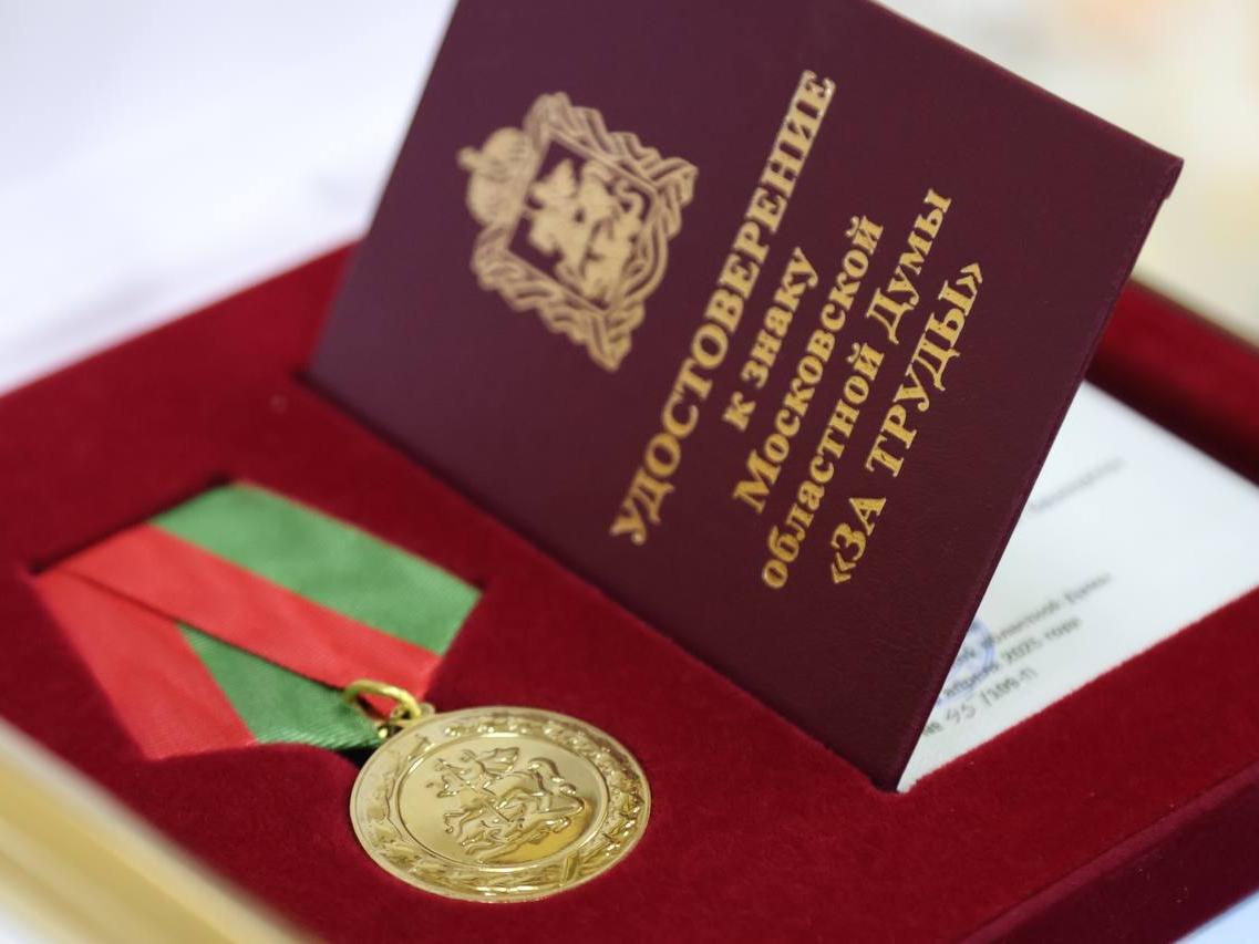 С профессиональным праздником поздравили представителей органов местного самоуправления в Ступино