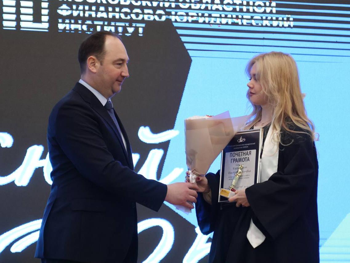 Сергей Мужальских торжественно вручил дипломы выпускникам МФЮИ и МФЮА