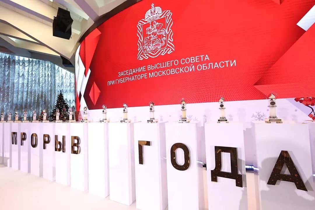 Щелково занял 1 место в рейтинге городских округов по итогам 2021 года.