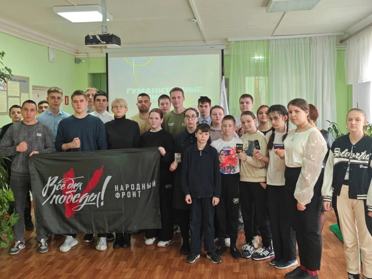 школьникам рассказали о работе волонтеров Народного фронта