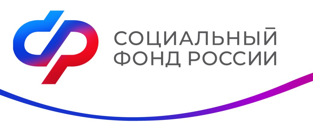 Социальный фонд России_00