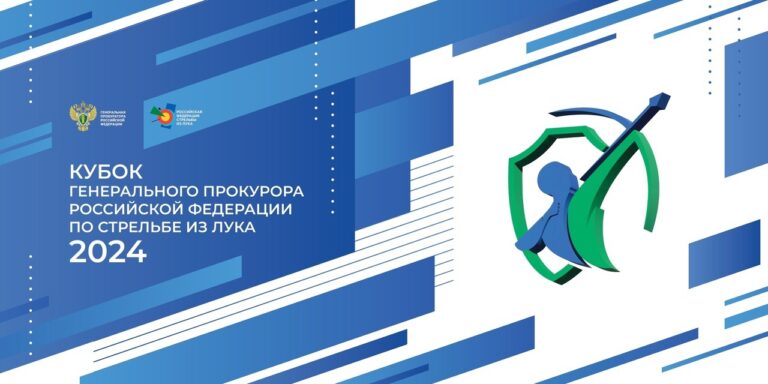 strelba-iz-luka_njqengmisbw