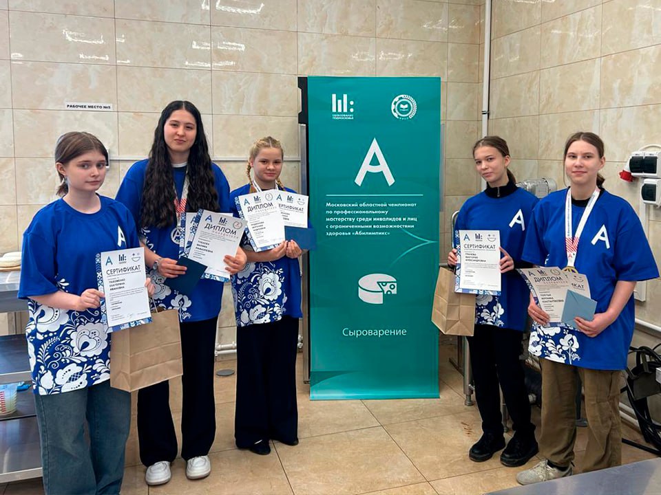 Ступинская школьница заняла I место на чемпионате «Абилимпикс»