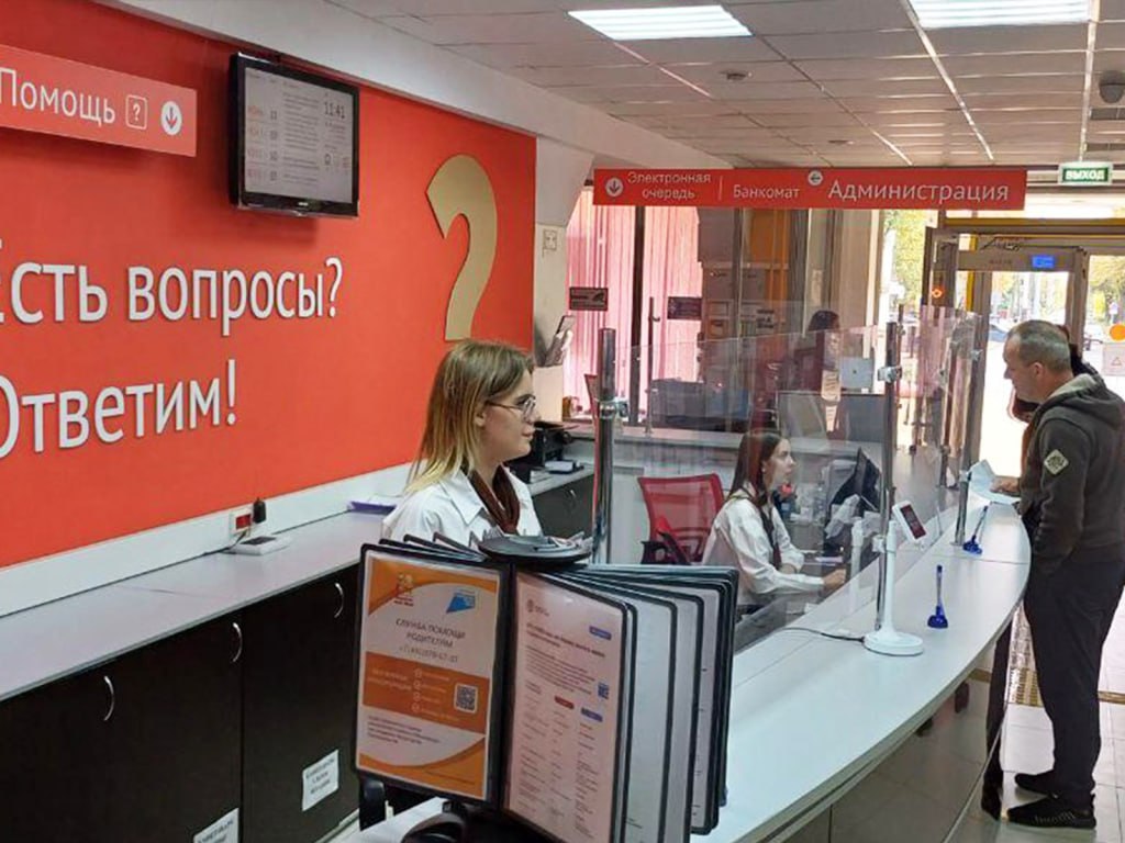 Ступинцы смогут получить консультации по вопросам похоронного дела в МФЦ 14 апреля