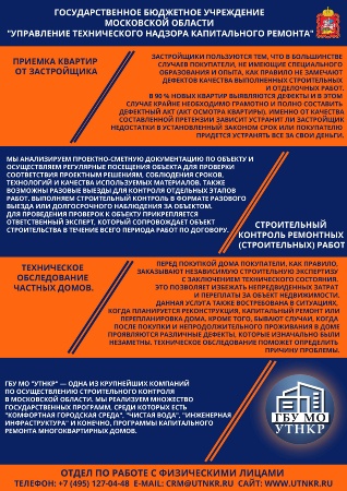 технадзор0001