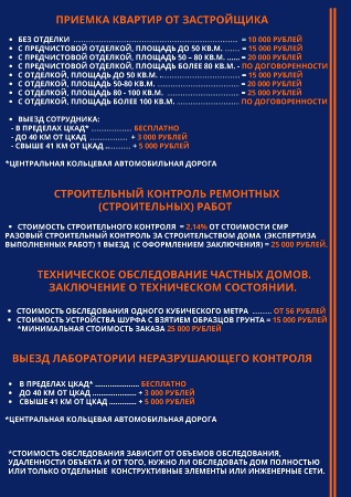 технадзор0002