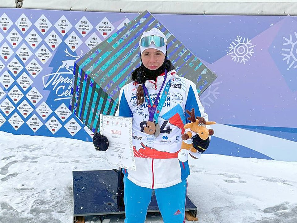 Третье место на Мурманском марафоне заняла лыжница из Ступино