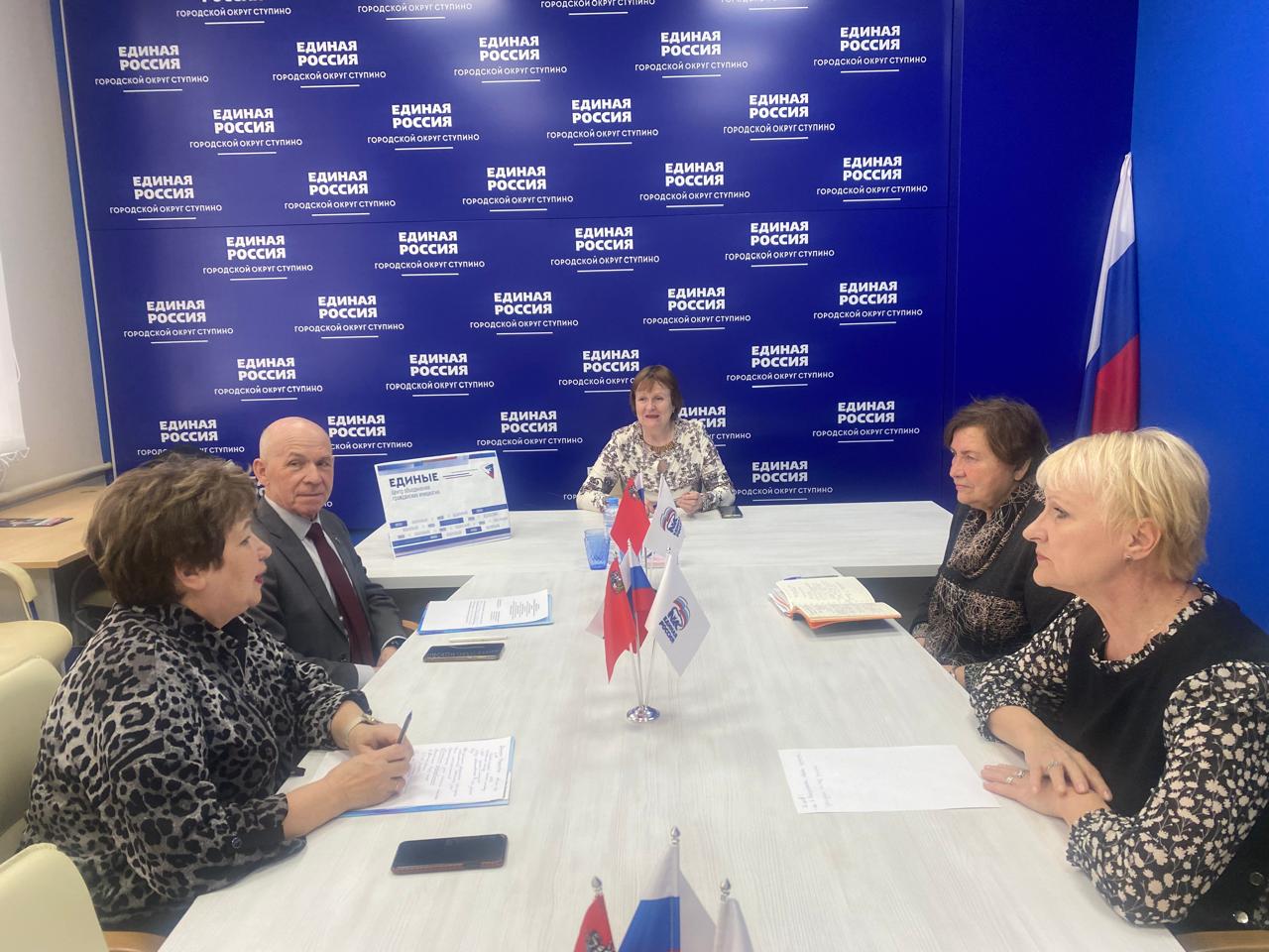 В Общественной приемной местного отделения партии «Единая Россия» состоялась встреча руководителей НКО