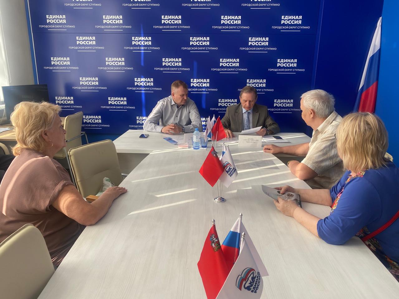 В Общественной приемной местного отделения партии «Единая Россия» состоялся прием граждан2104