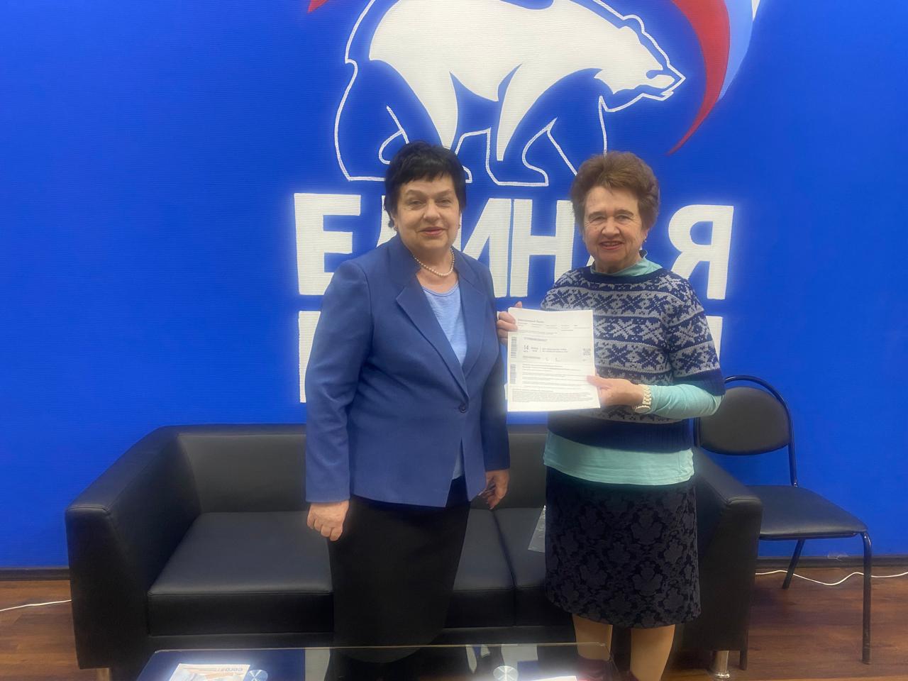 В Общественную приемную местного отделения партии «Единая Россия» городского округа Ступино обратилась ветеран труда1103_1